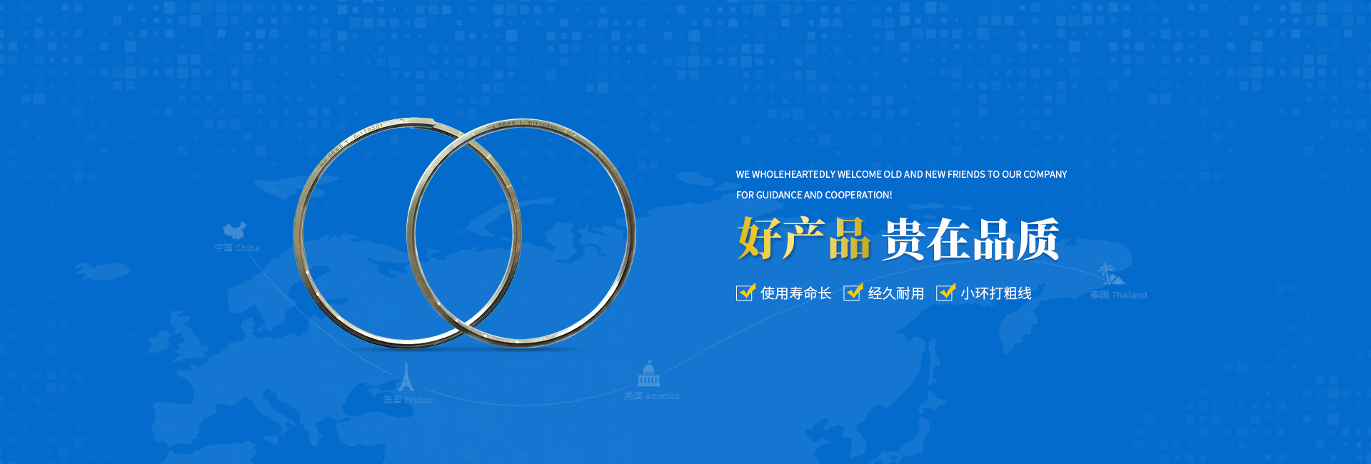 長沙和新機(jī)械貿(mào)易有限公司—儲線環(huán)設(shè)計(jì)生產(chǎn)定制_